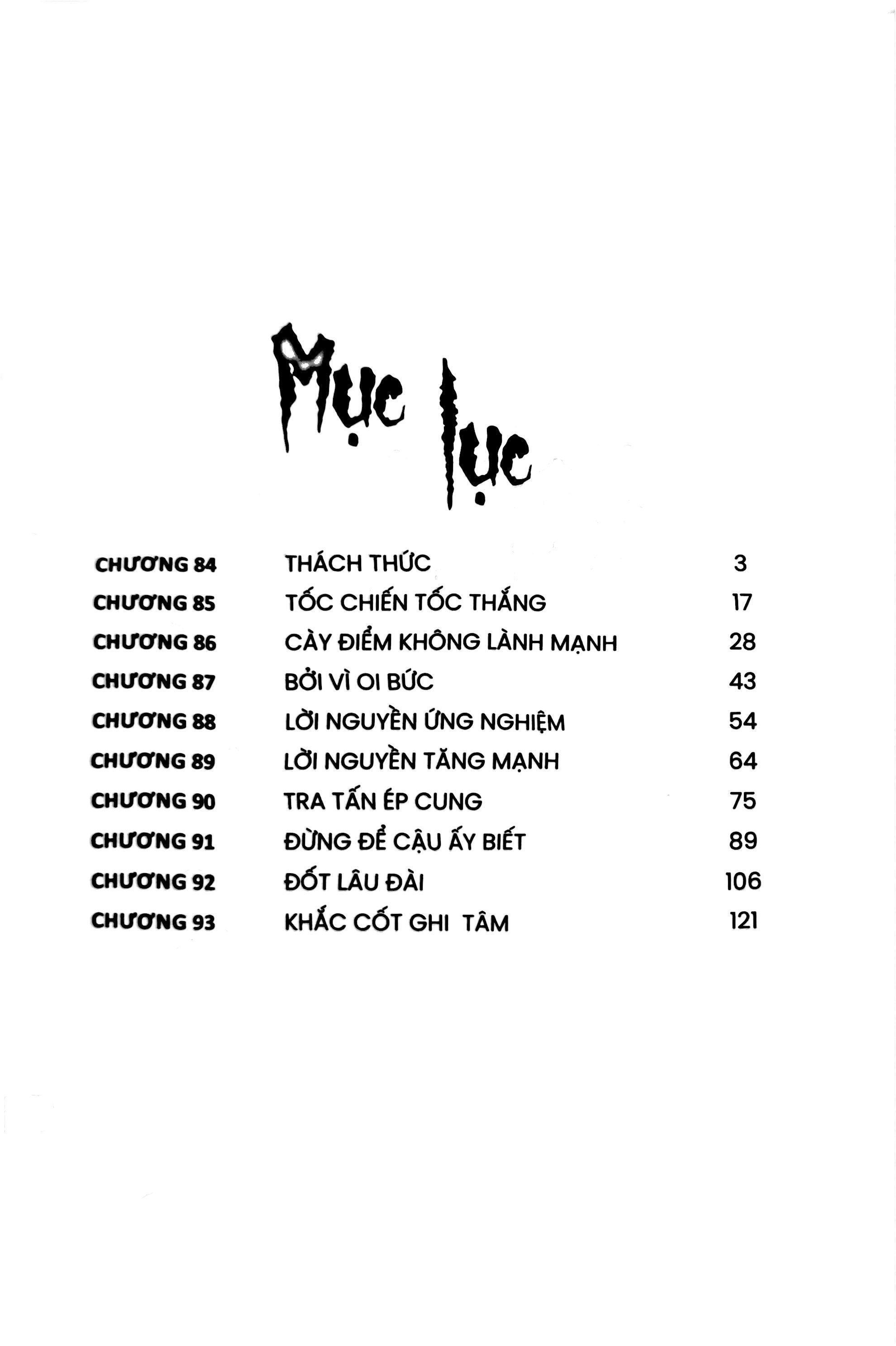 Bộ Thi Đại Học Toàn Cầu - Tập 3 - Ảnh 7