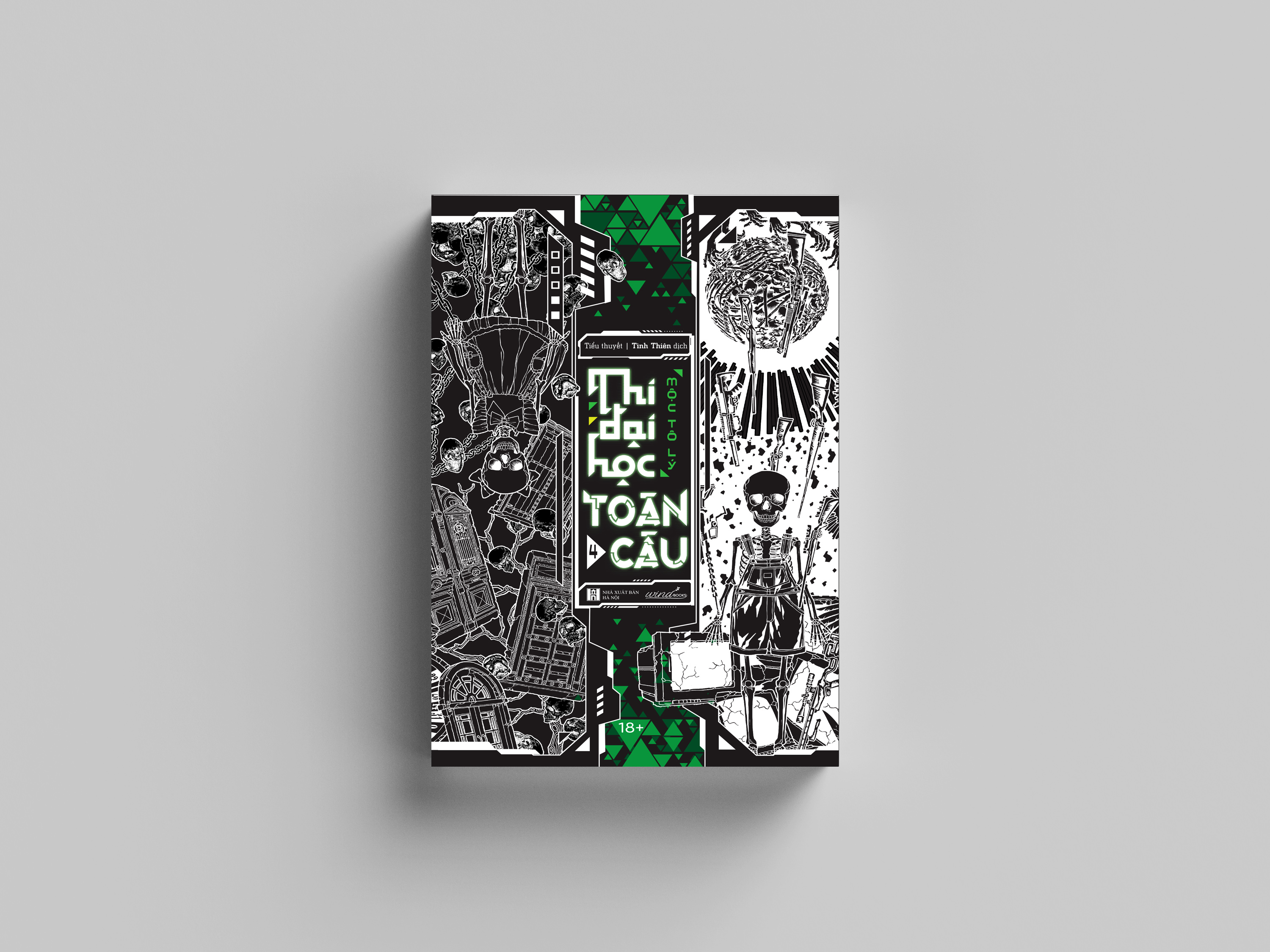 Bộ Thi Đại Học Toàn Cầu - Tập 4 - Ảnh 3