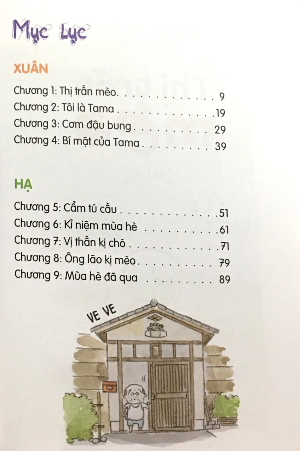 Bộ Thị Trấn Mèo - Tập 1 - Ảnh 2