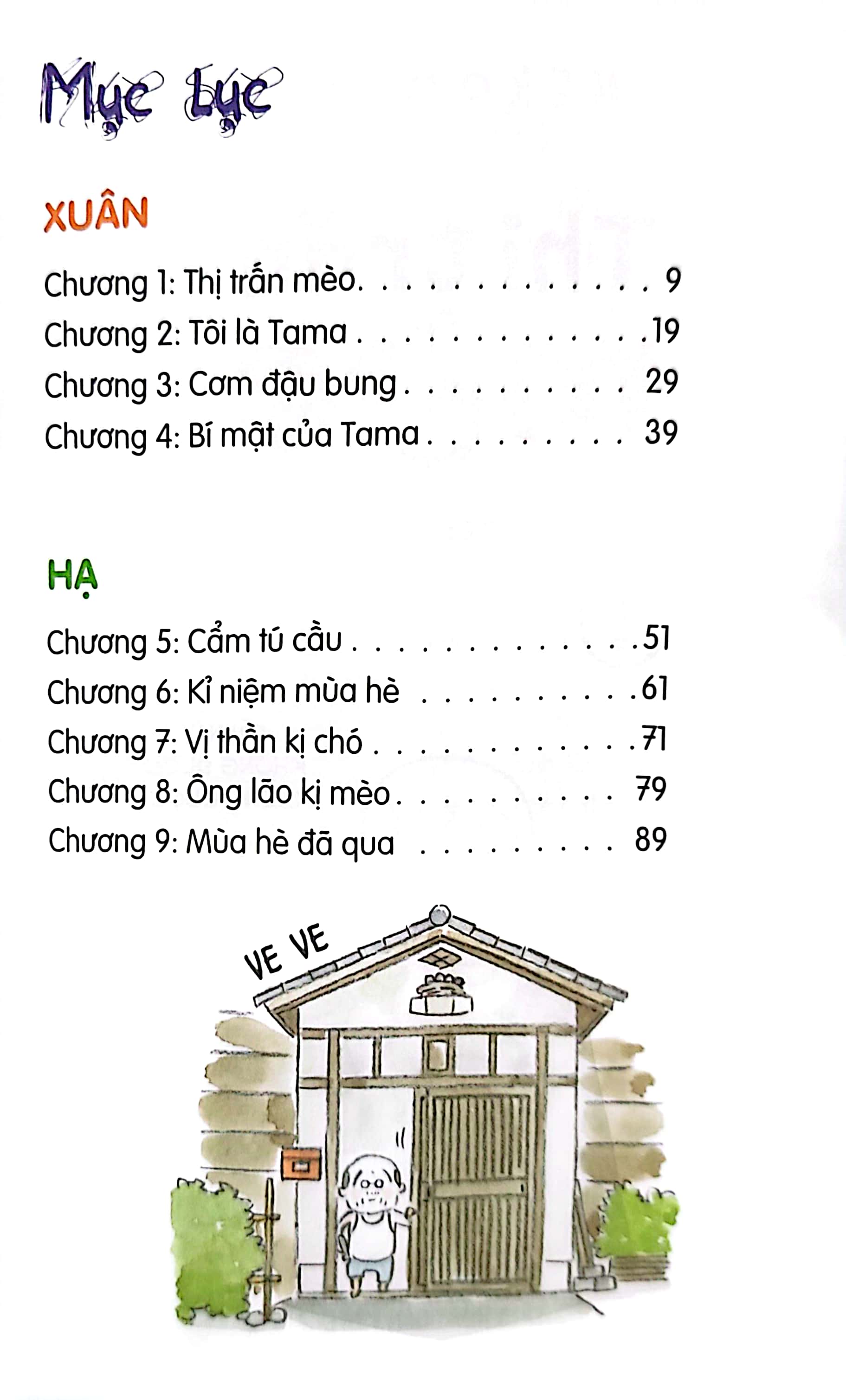 bộ thị trấn mèo - tập 1 (tái bản 2019) - Ảnh 3