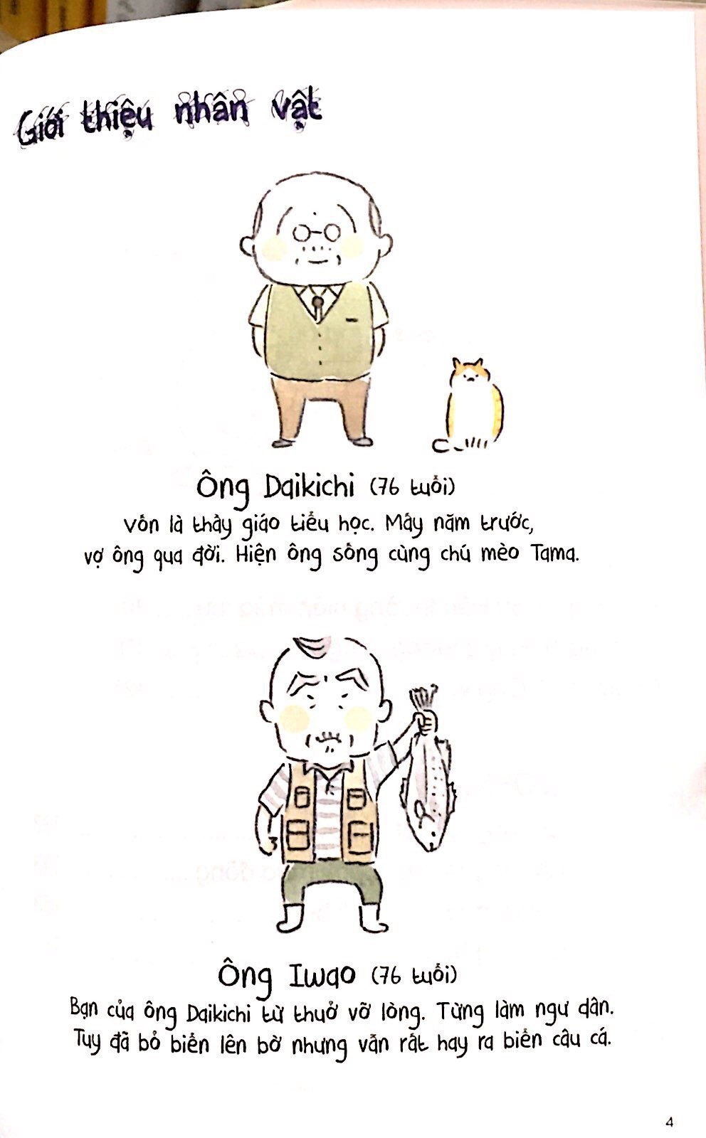 bộ thị trấn mèo - tập 2 (tái bản 2019) - Ảnh 3