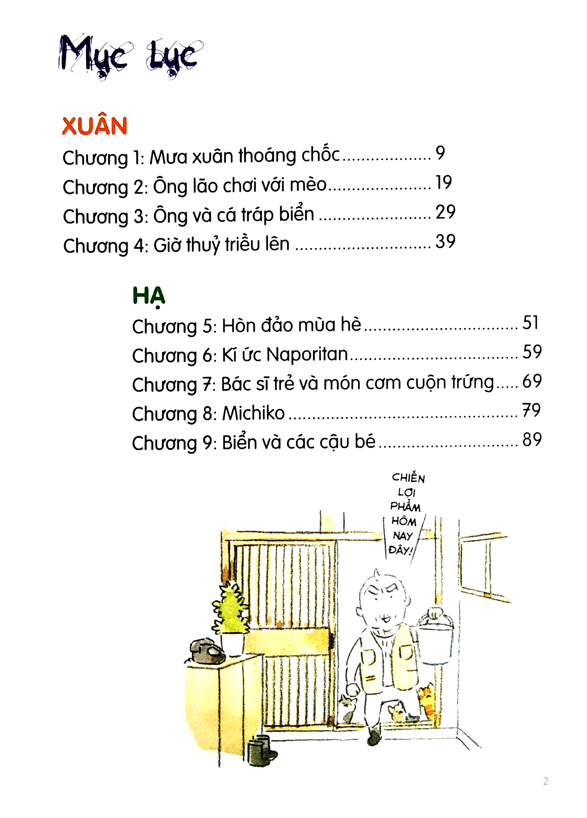 bộ thị trấn mèo - tập 4 (tái bản 2019) - Ảnh 3