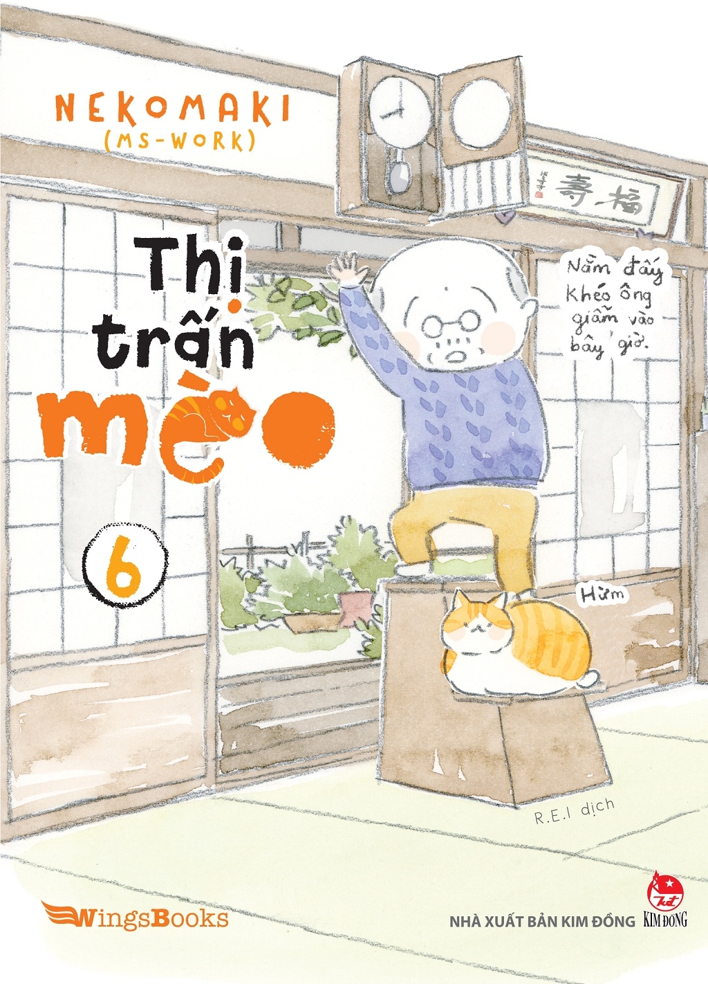 bộ thị trấn mèo - tập 6 - Ảnh 2