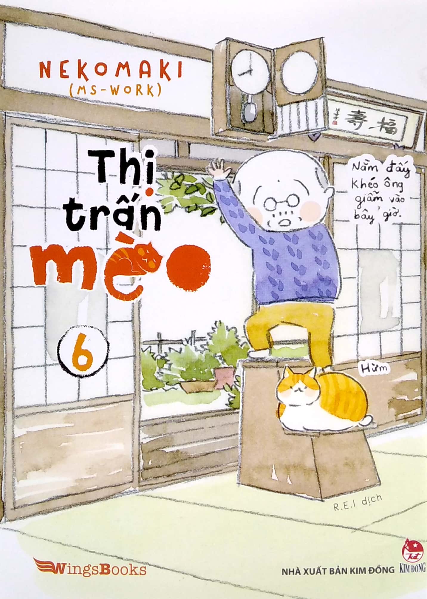 bộ thị trấn mèo - tập 6 - Ảnh 3