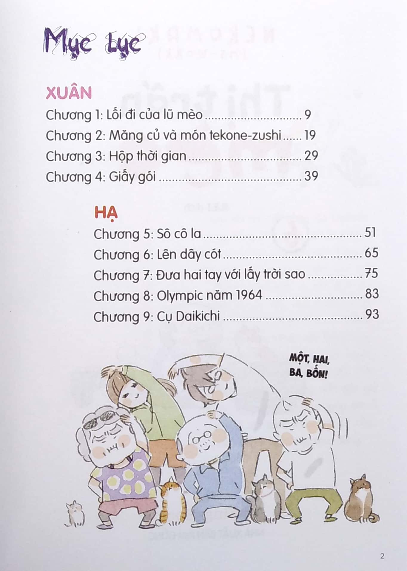 bộ thị trấn mèo - tập 6 - Ảnh 4