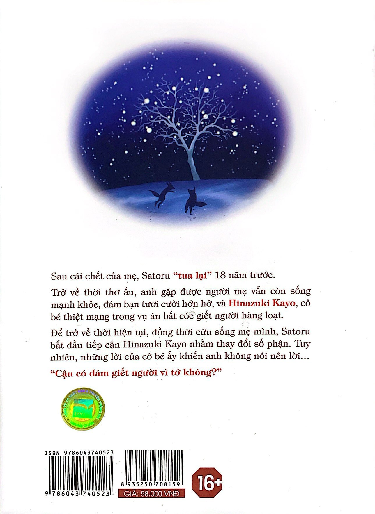 bộ thị trấn vắng mình tôi - tập 2 - Ảnh 8