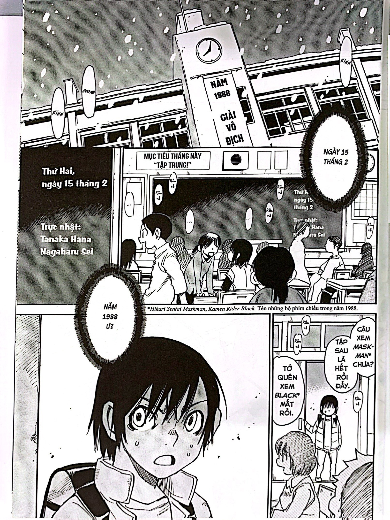 bộ thị trấn vắng mình tôi - tập 2 - tặng kèm postcard ivory - Ảnh 5