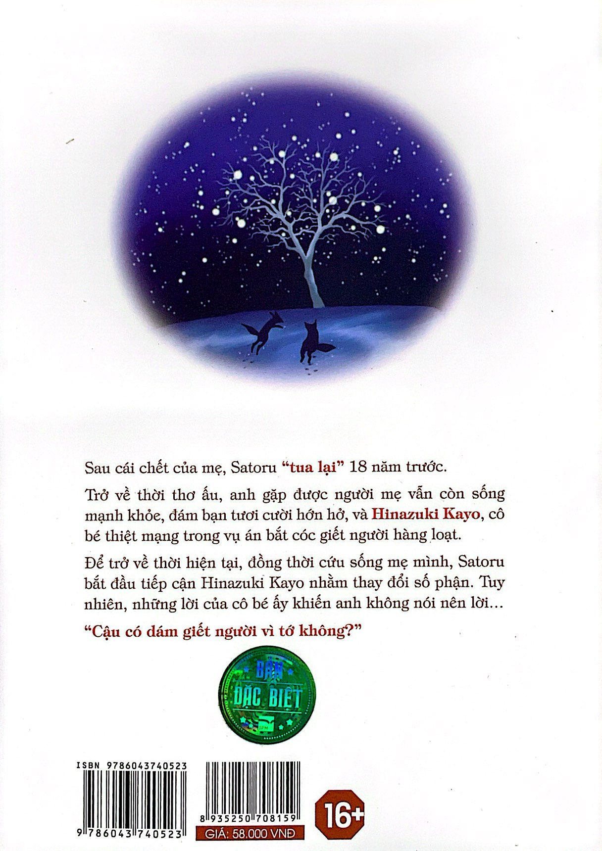 bộ thị trấn vắng mình tôi - tập 2 - tặng kèm postcard ivory - Ảnh 8