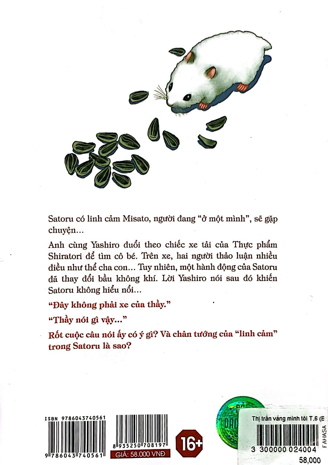 bộ thị trấn vắng mình tôi - tập 6 - tặng kèm postcard ivory - Ảnh 9