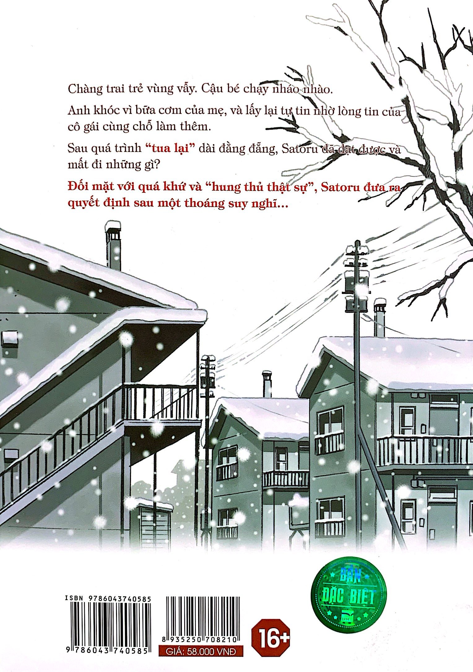 bộ thị trấn vắng mình tôi - tập 8 - Ảnh 8