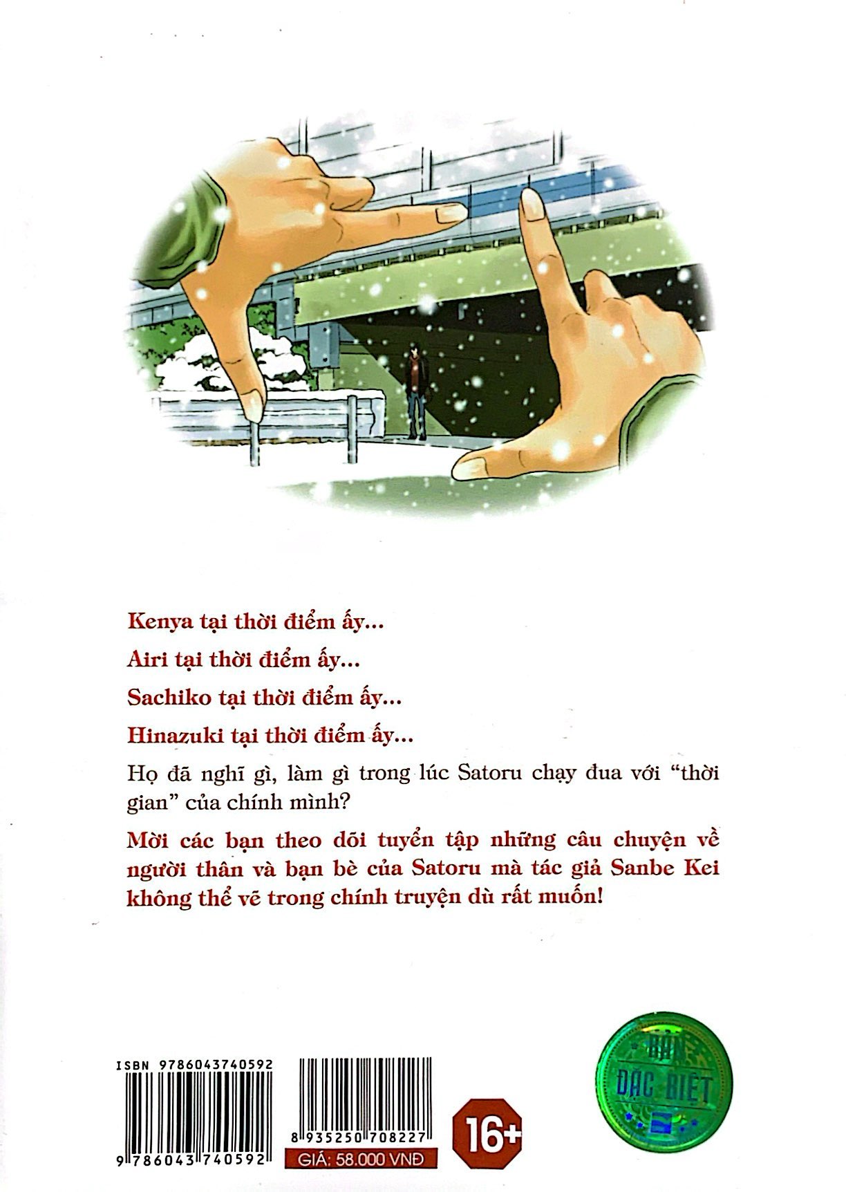 bộ thị trấn vắng mình tôi - tập 9 - tặng kèm postcard ivory - Ảnh 8