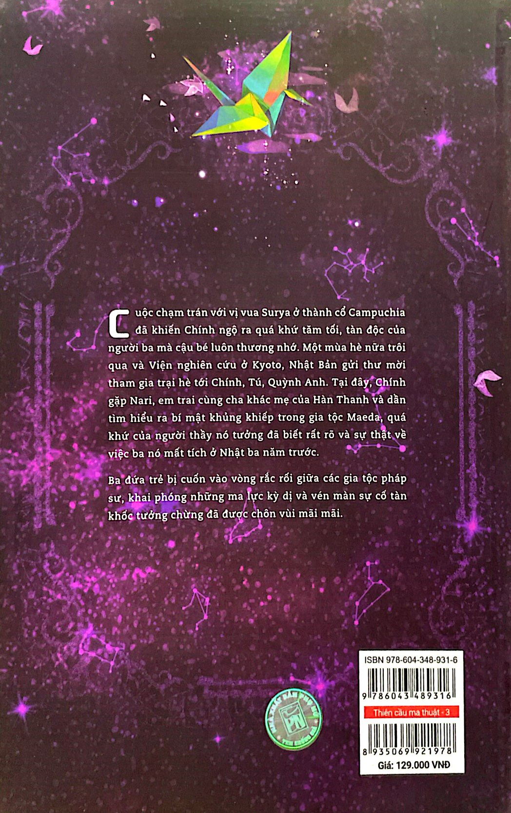 bộ thiên cầu ma thuật - tập 3: ký ức vĩnh cửu - Ảnh 7