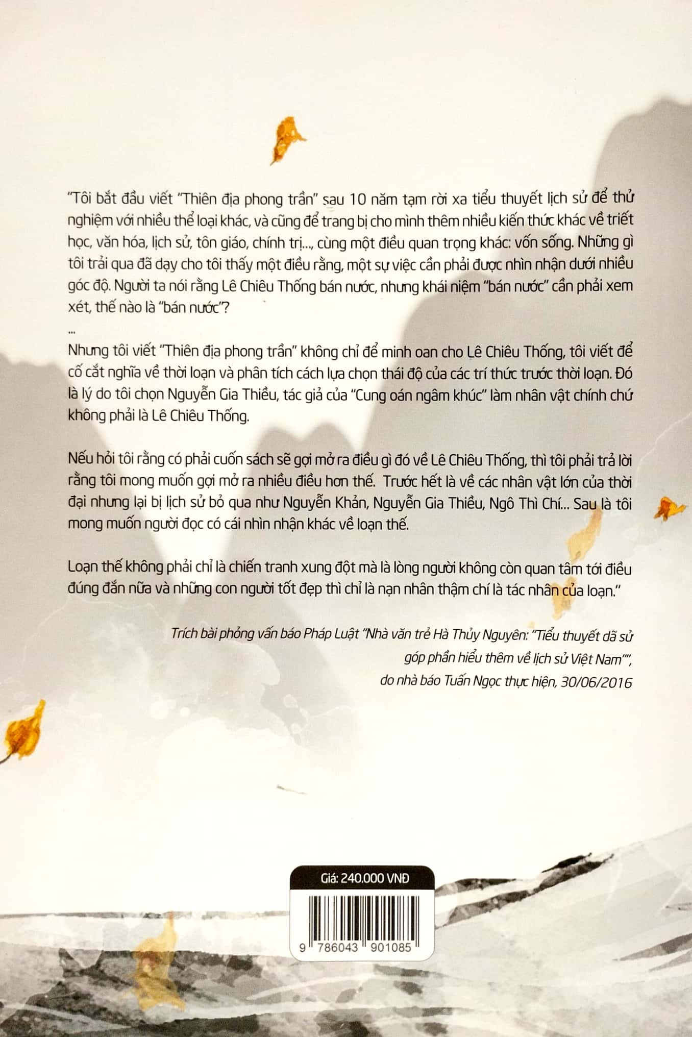 bộ thiên địa phong trần - tập 1 - khúc cung oán - Ảnh 6