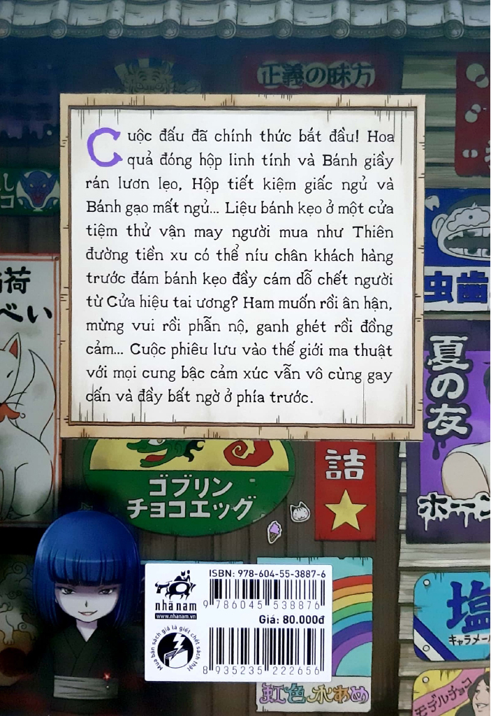 bộ thiên đường tiền xu - câu chuyện về tiệm bánh kẹo ma thuật 4 - Ảnh 7