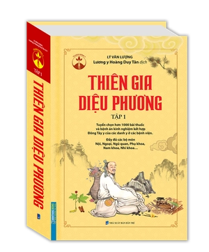 bộ thiên gia diệu phương tập 1 (bìa cứng) - Ảnh 2