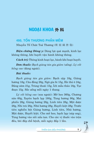 bộ thiên gia diệu phương tập 2 (bìa cứng) - Ảnh 3