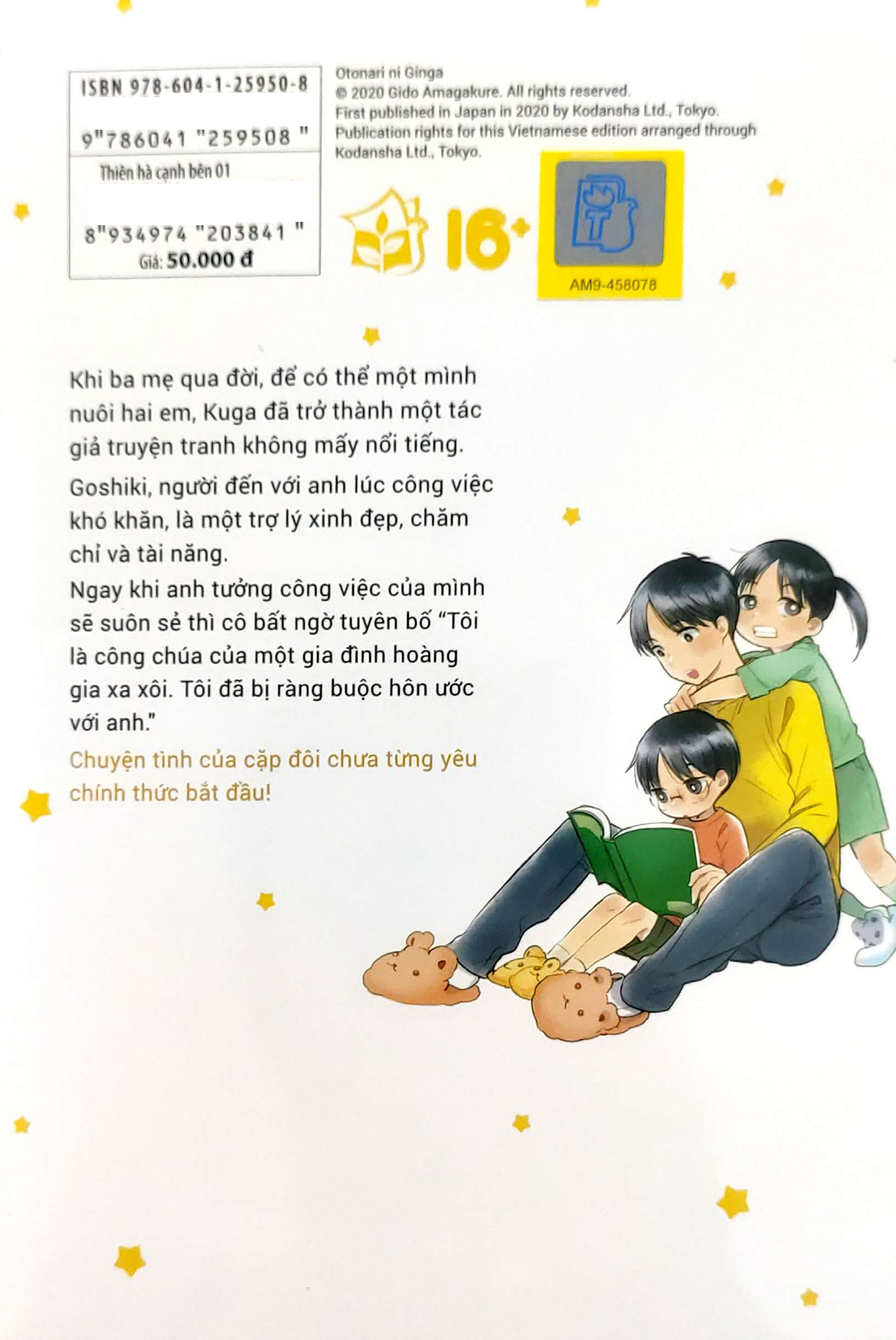 Bộ
						
										
										Thiên Hà Cạnh Bên - Tập 1 - Tặng Kèm Postcard Giấy - Ảnh 11
