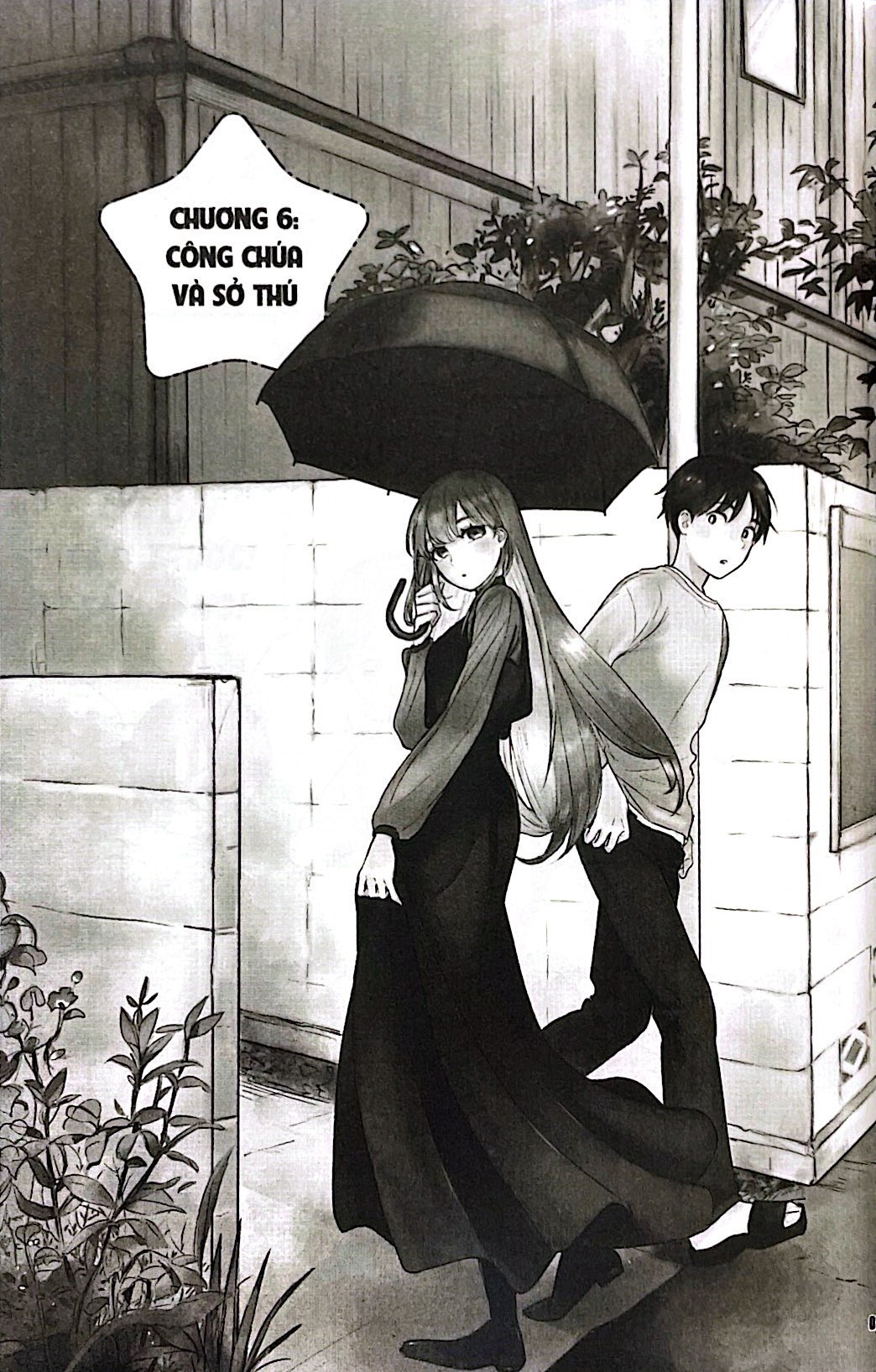 Bộ Thiên Hà Cạnh Bên - Tập 2 - Ảnh 5