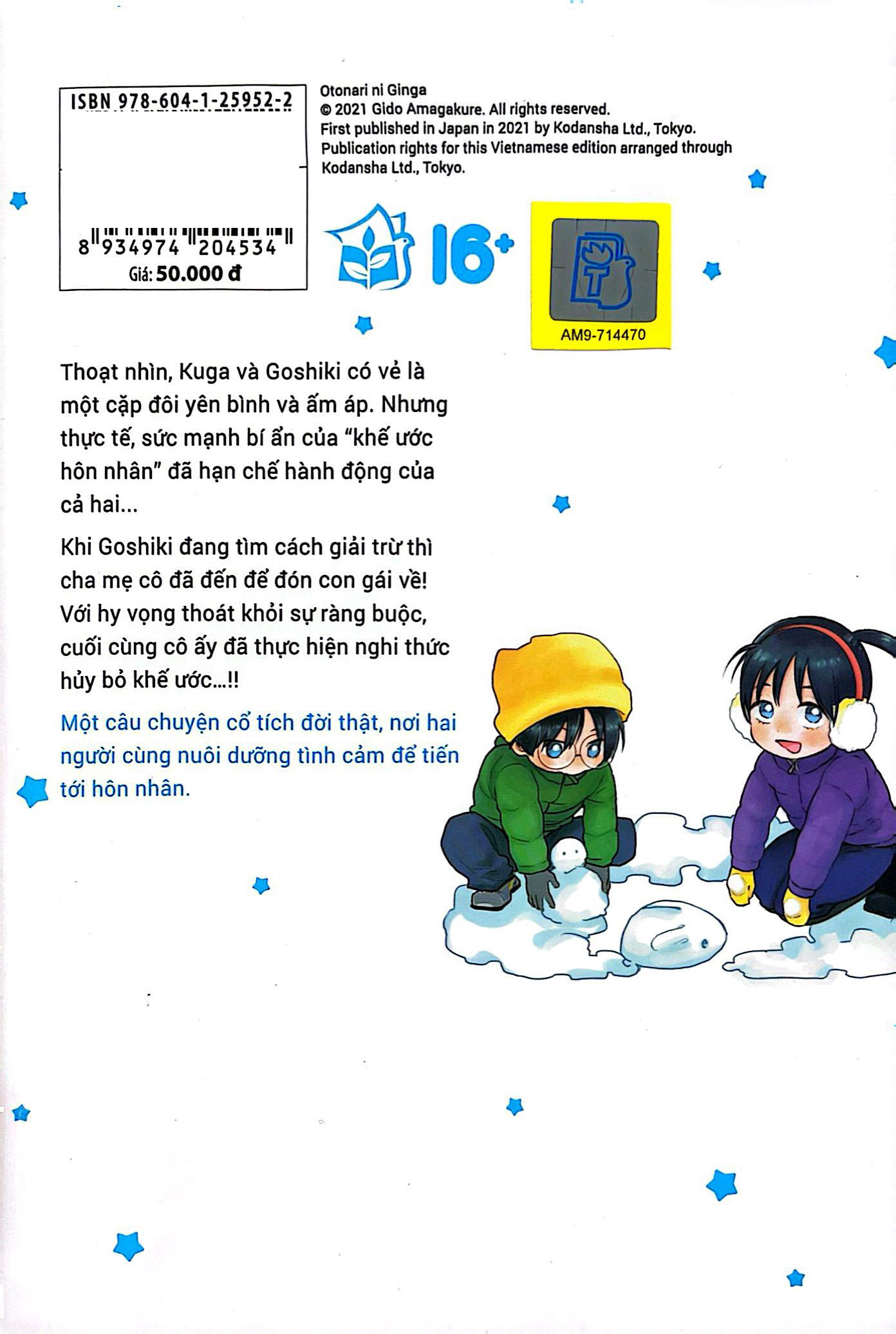 Bộ Thiên Hà Cạnh Bên - Tập 3 - Ảnh 8