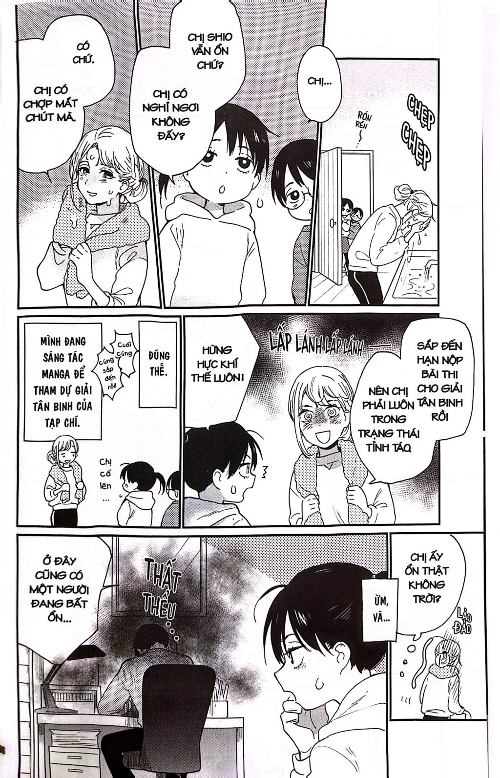 Bộ Thiên Hà Cạnh Bên - Tập 4 - Ảnh 7