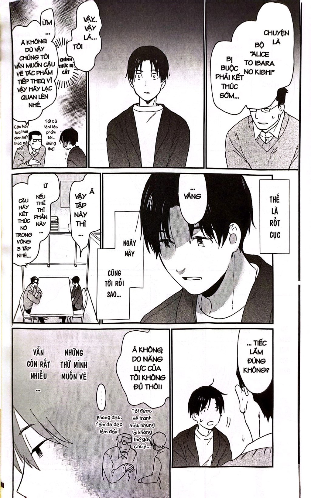 Bộ Thiên Hà Cạnh Bên - Tập 4 - Ảnh 9