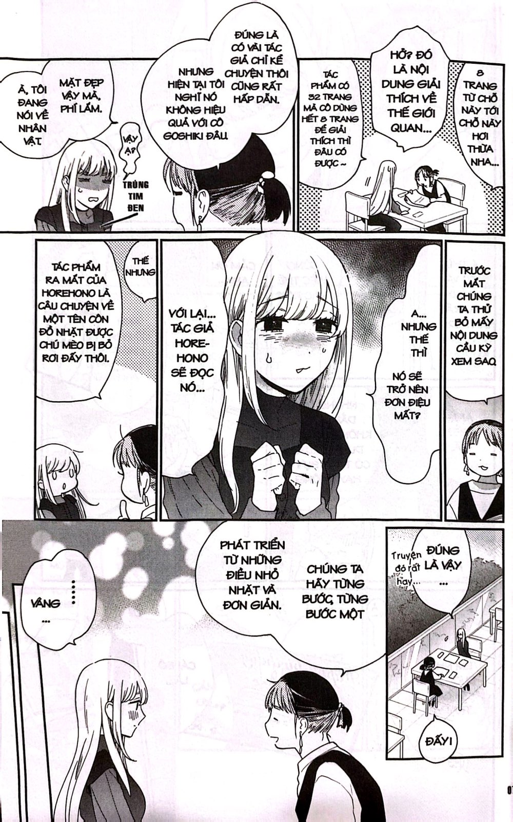 Bộ Thiên Hà Cạnh Bên - Tập 5 - Ảnh 8