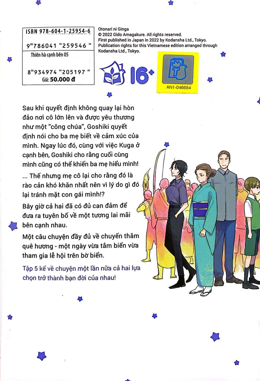 Bộ Thiên Hà Cạnh Bên - Tập 5 - Ảnh 9