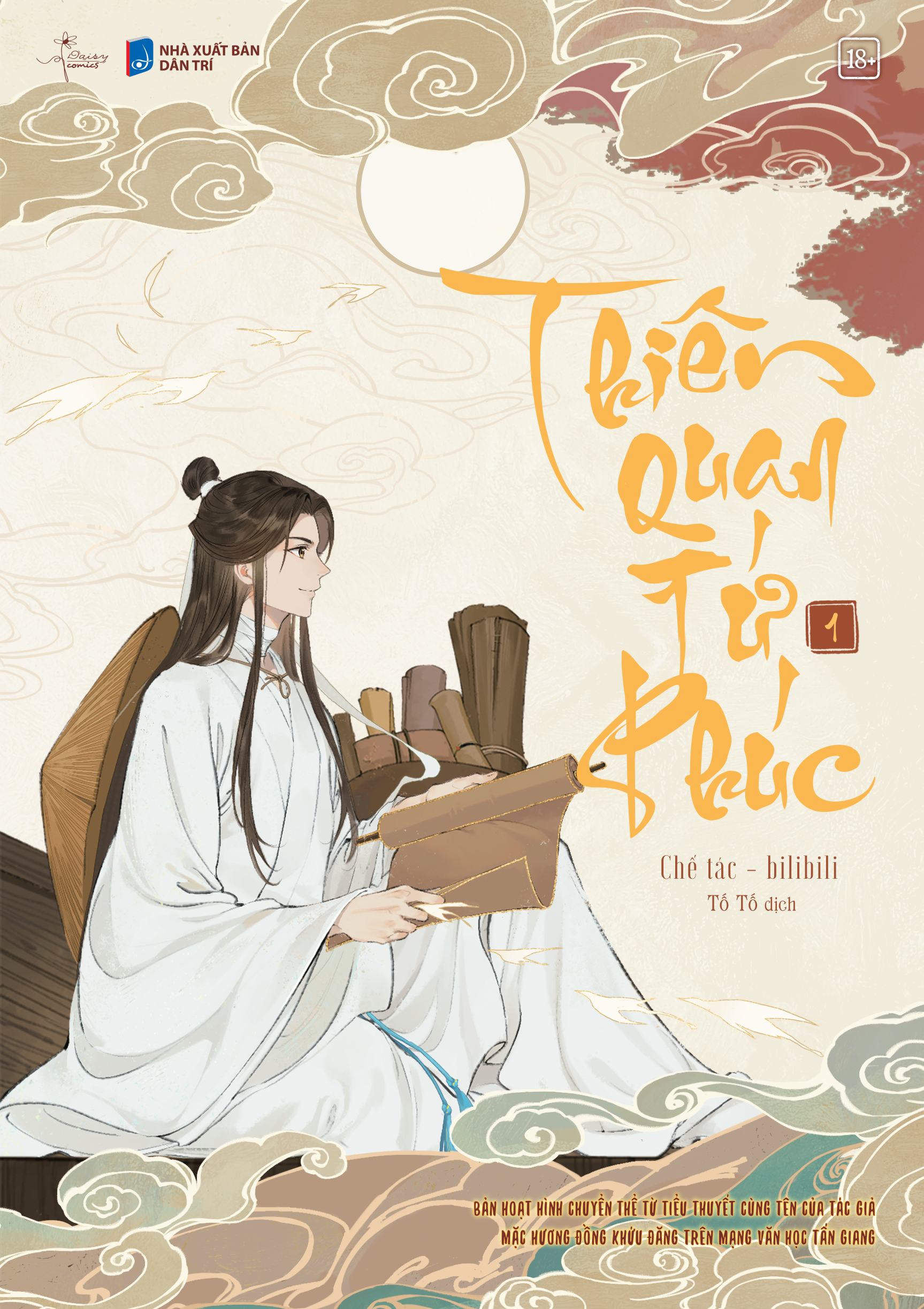 Bộ Thiên Quan Tứ Phúc - Bản Hoạt Hình - Tập 1 - Ảnh 3