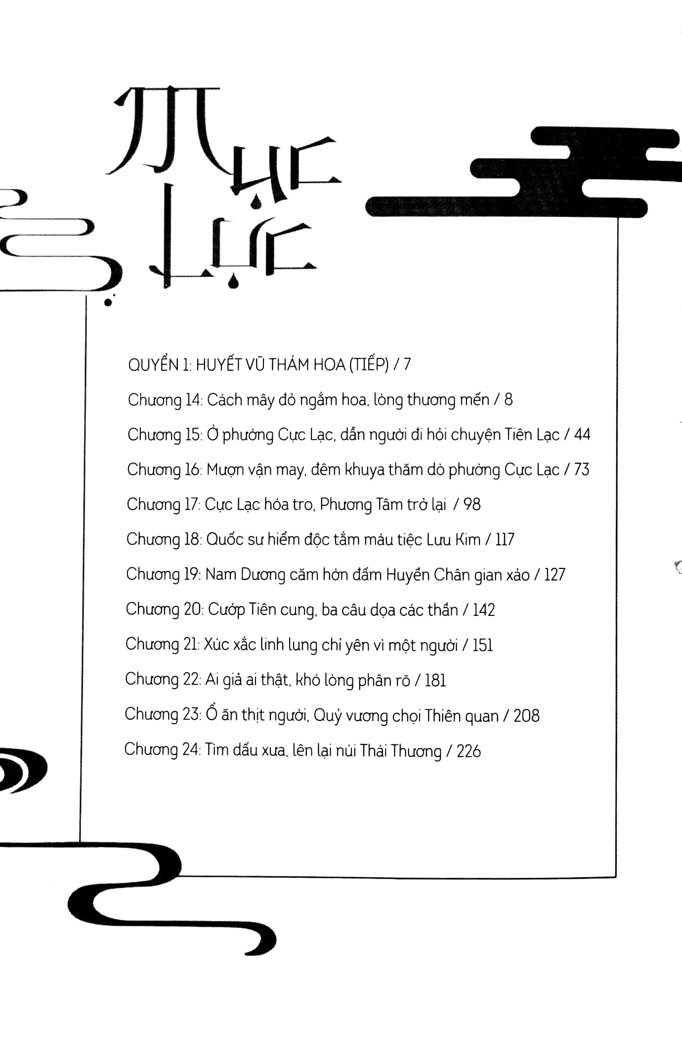 bộ thiên quan tứ phúc - tập 2 (tái bản 2021) - Ảnh 4