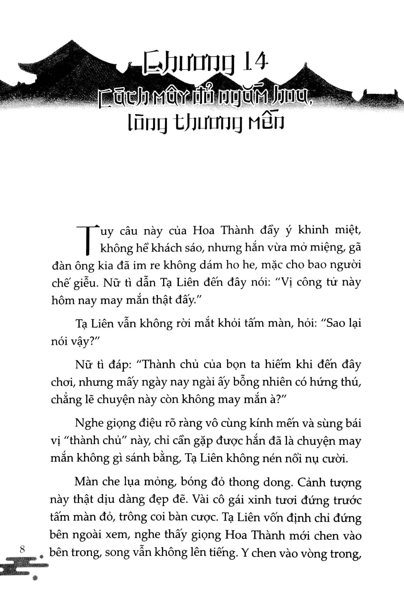 bộ thiên quan tứ phúc - tập 2 (tái bản 2021) - Ảnh 5