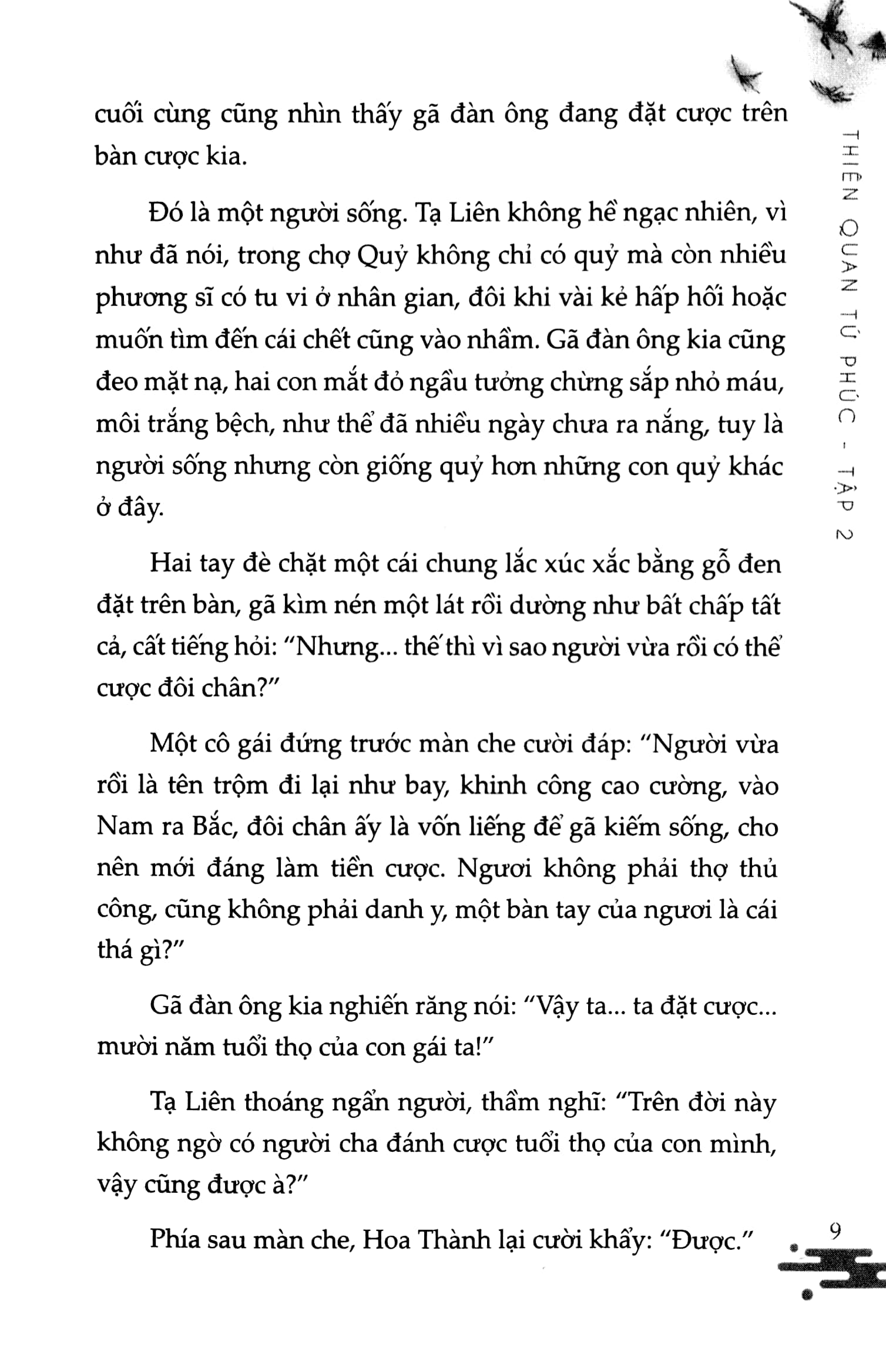 bộ thiên quan tứ phúc - tập 2 (tái bản 2021) - Ảnh 6