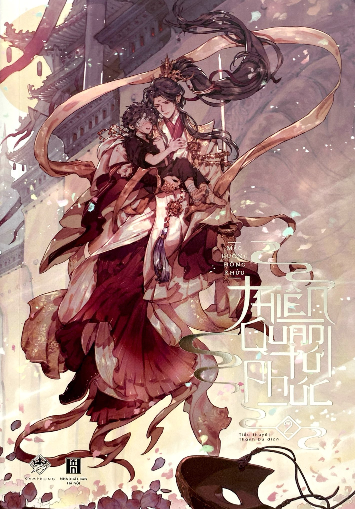 Bộ Thiên Quan Tứ Phúc - Tập 2 (Tái Bản 2024) - Ảnh 3