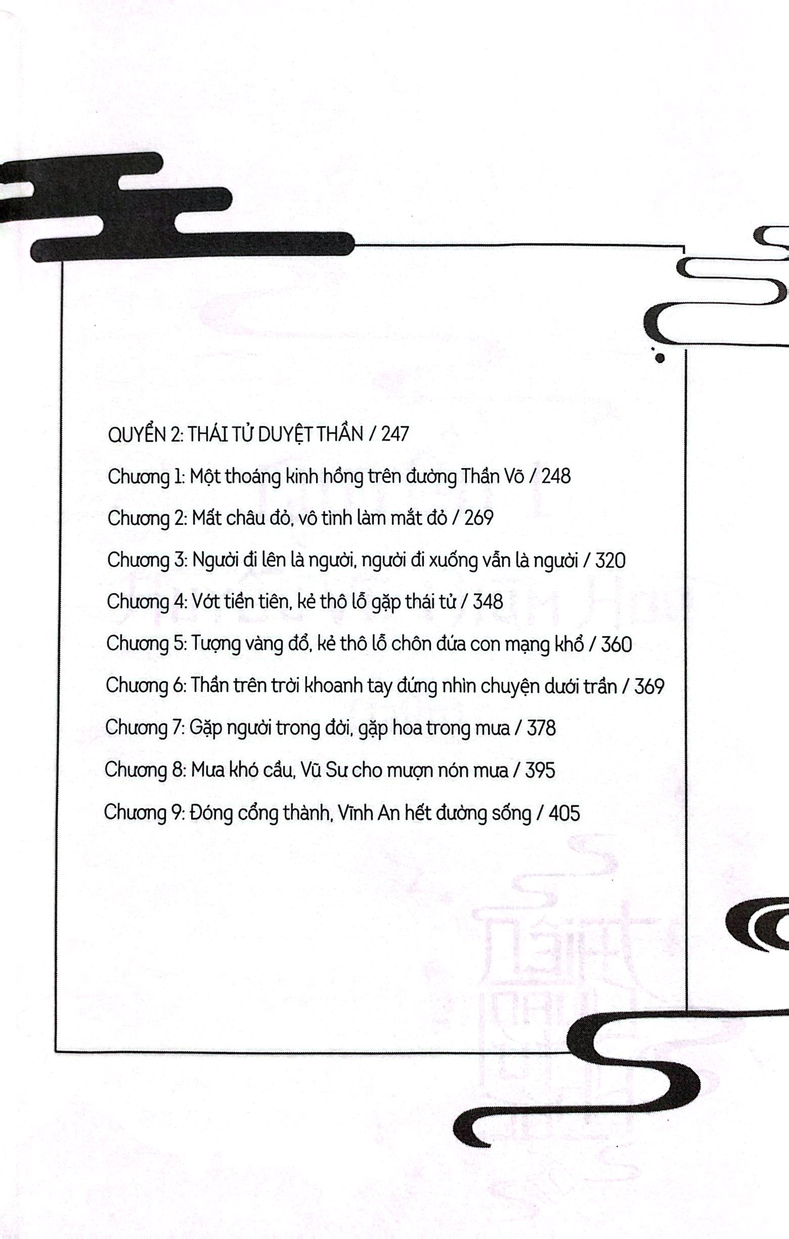 Bộ Thiên Quan Tứ Phúc - Tập 2 (Tái Bản 2024) - Ảnh 5