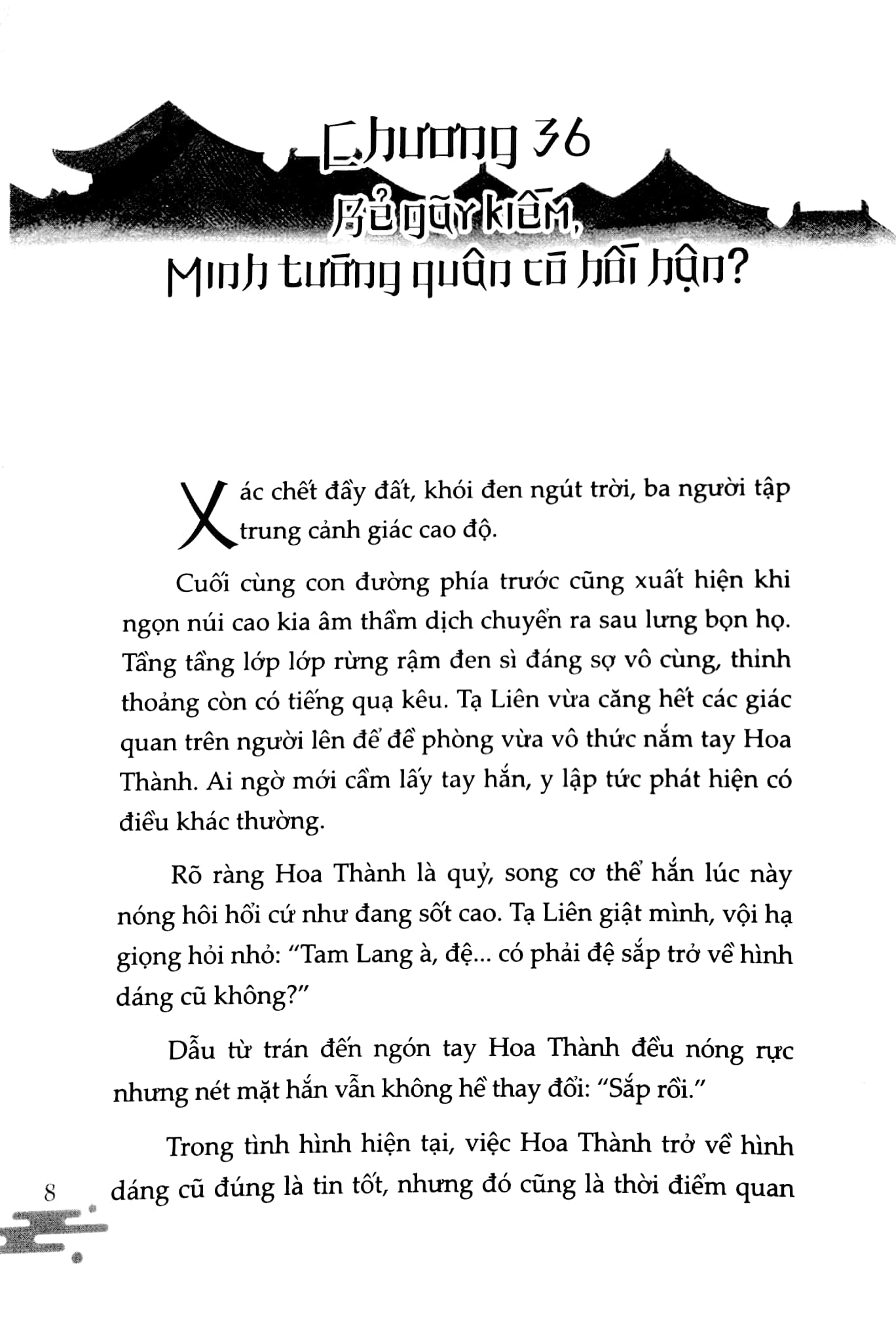 bộ thiên quan tứ phúc - tập 5 - Ảnh 5