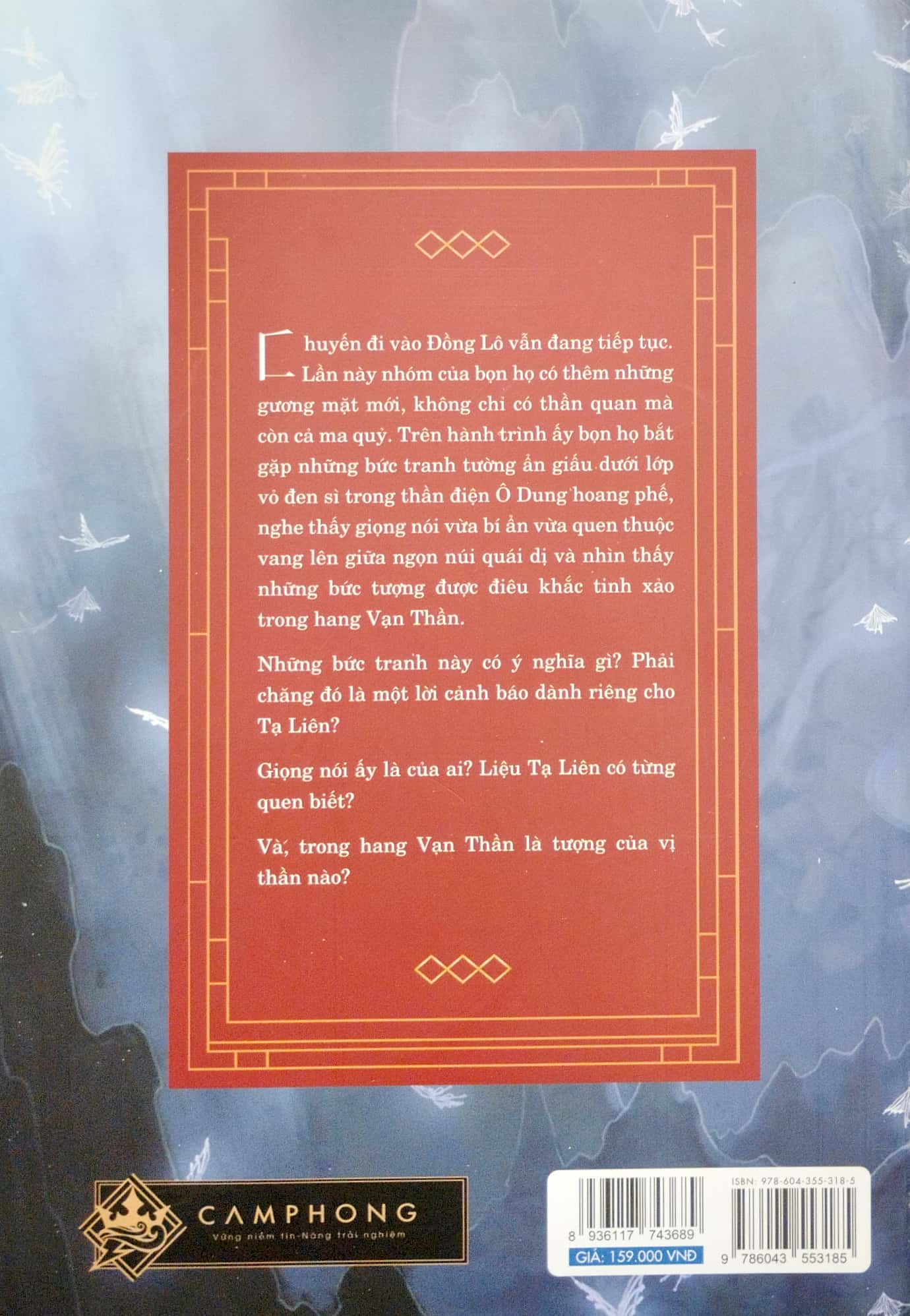 bộ thiên quan tứ phúc - tập 5 - Ảnh 7