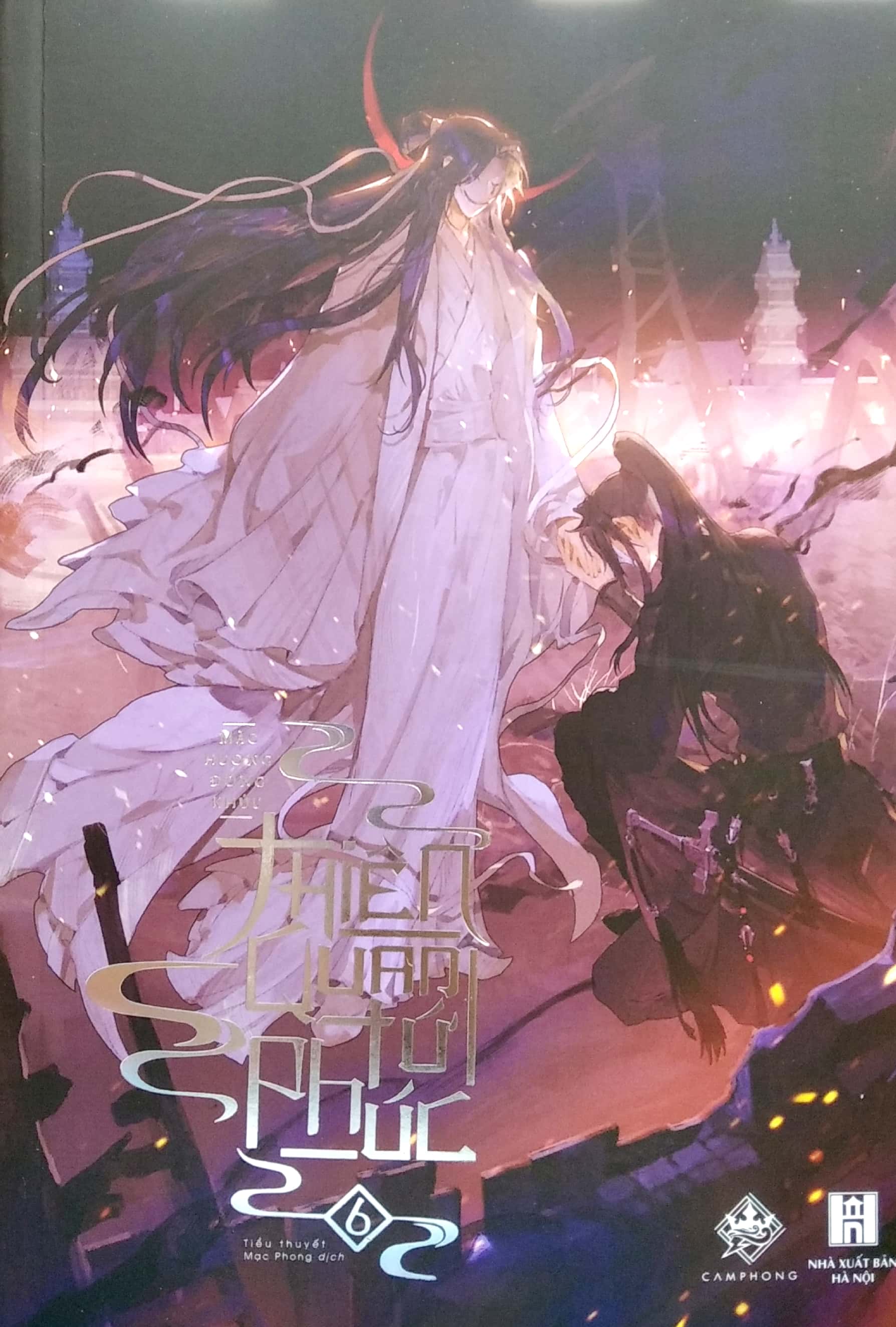 bộ thiên quan tứ phúc - tập 6 - Ảnh 3