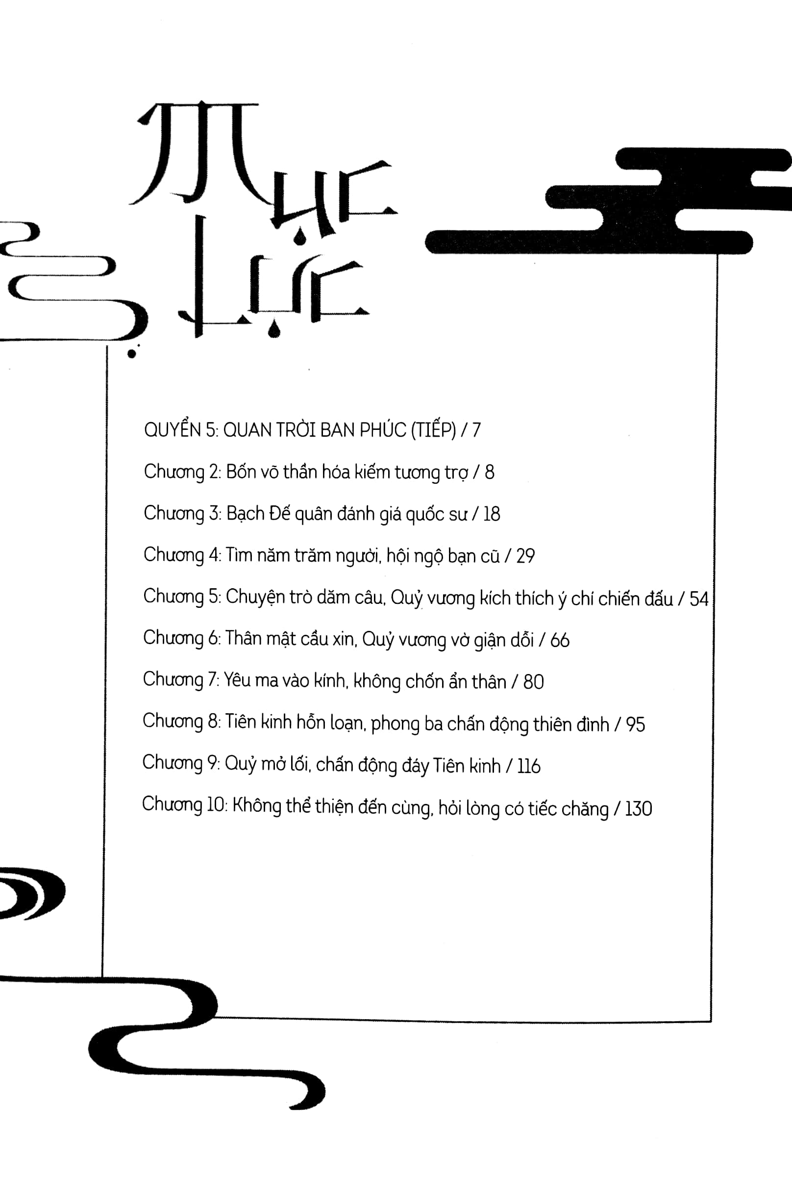 bộ thiên quan tứ phúc - tập 7 - Ảnh 4