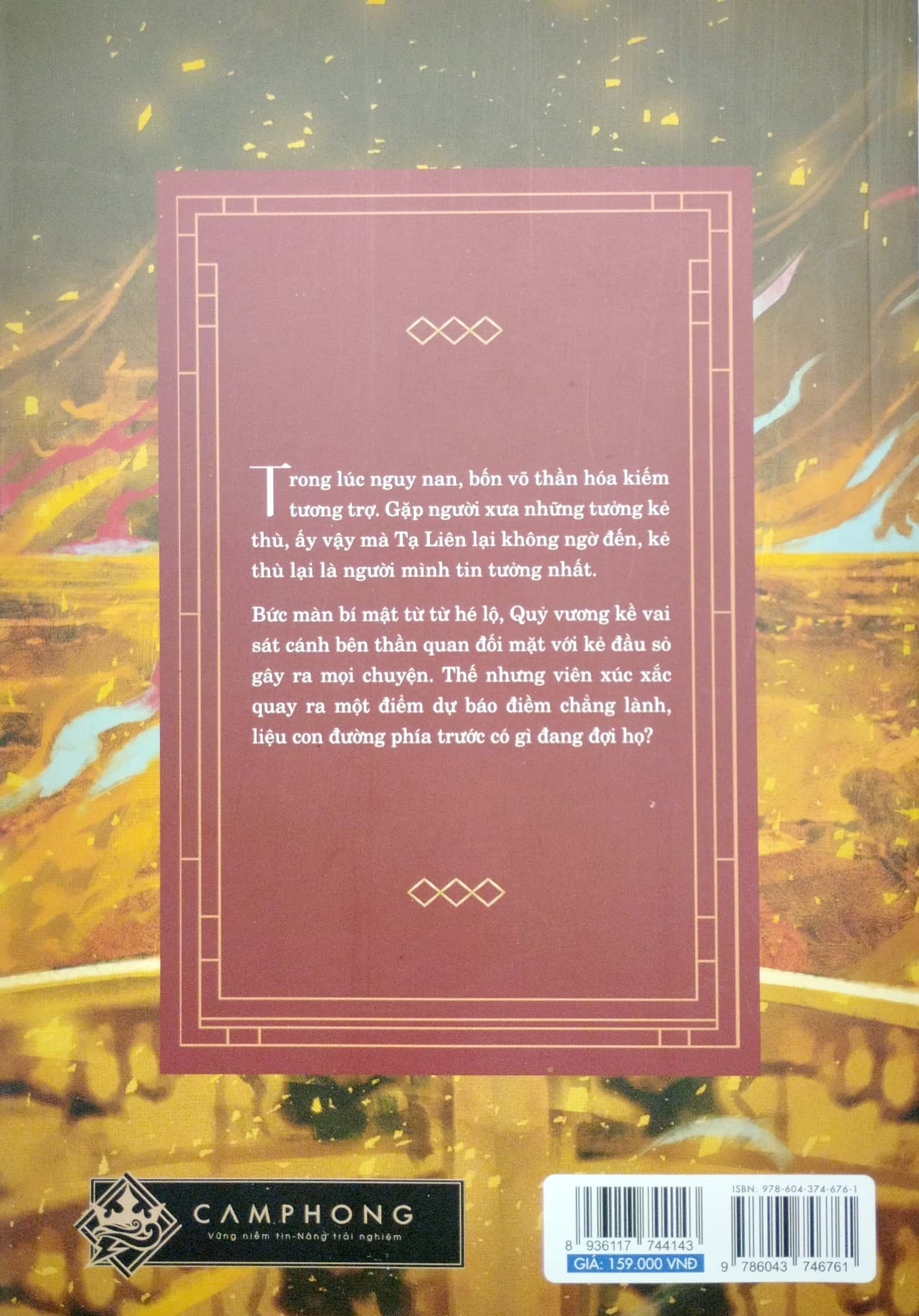 bộ thiên quan tứ phúc - tập 7 - Ảnh 7