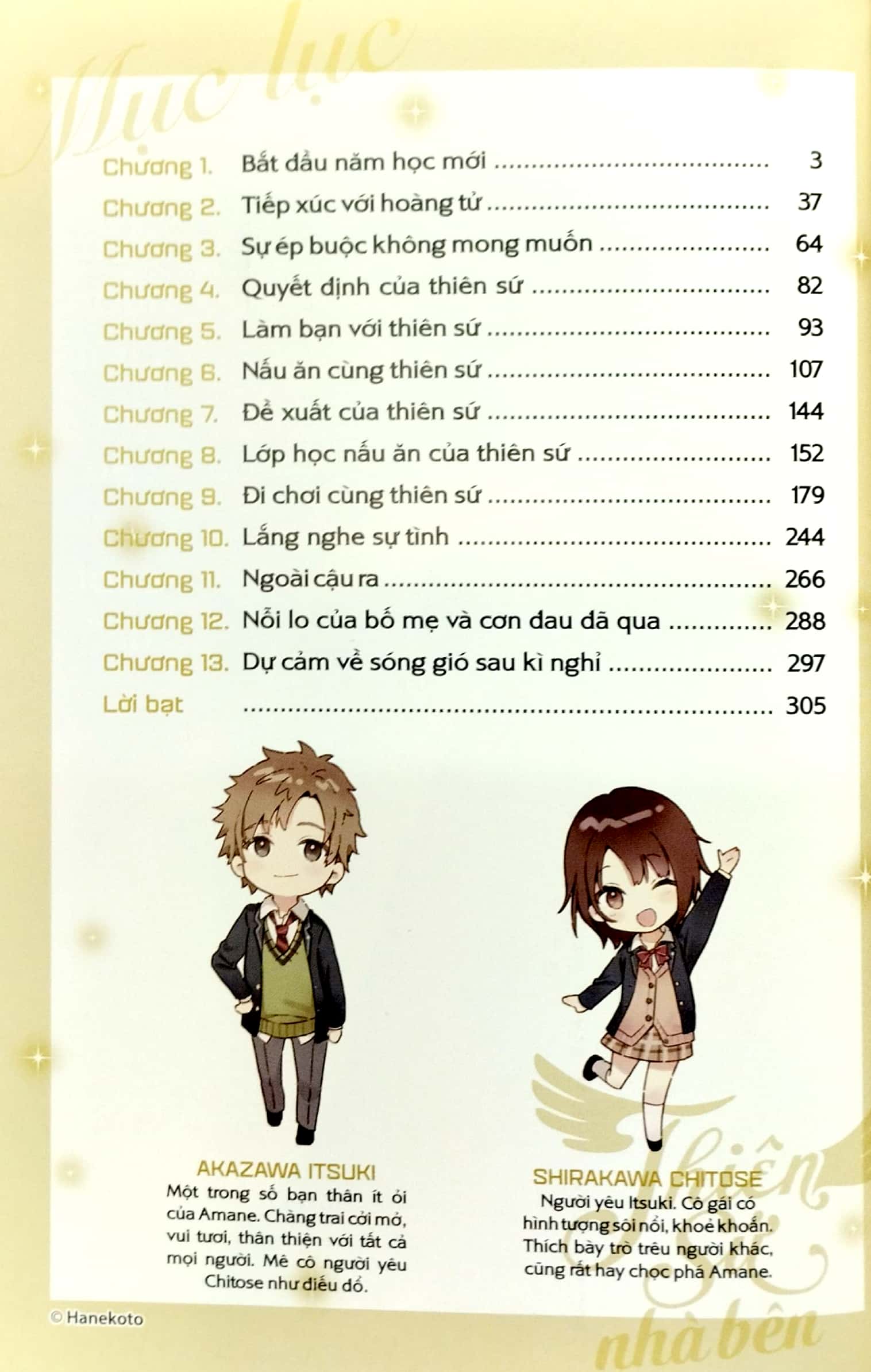 bộ thiên sứ nhà bên - tập 3 - Ảnh 4