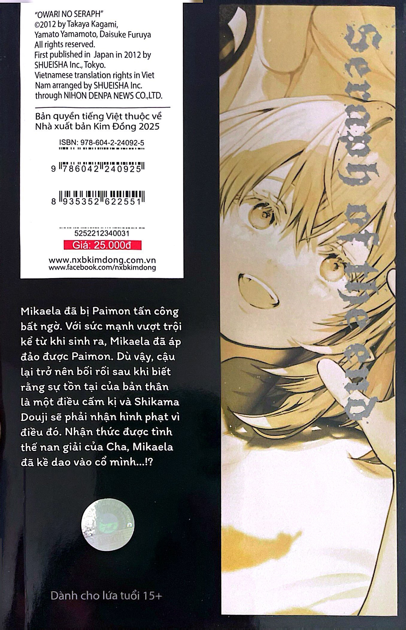 Bộ Thiên Thần Diệt Thế - Seraph Of The End - Tập 31 - Ảnh 8