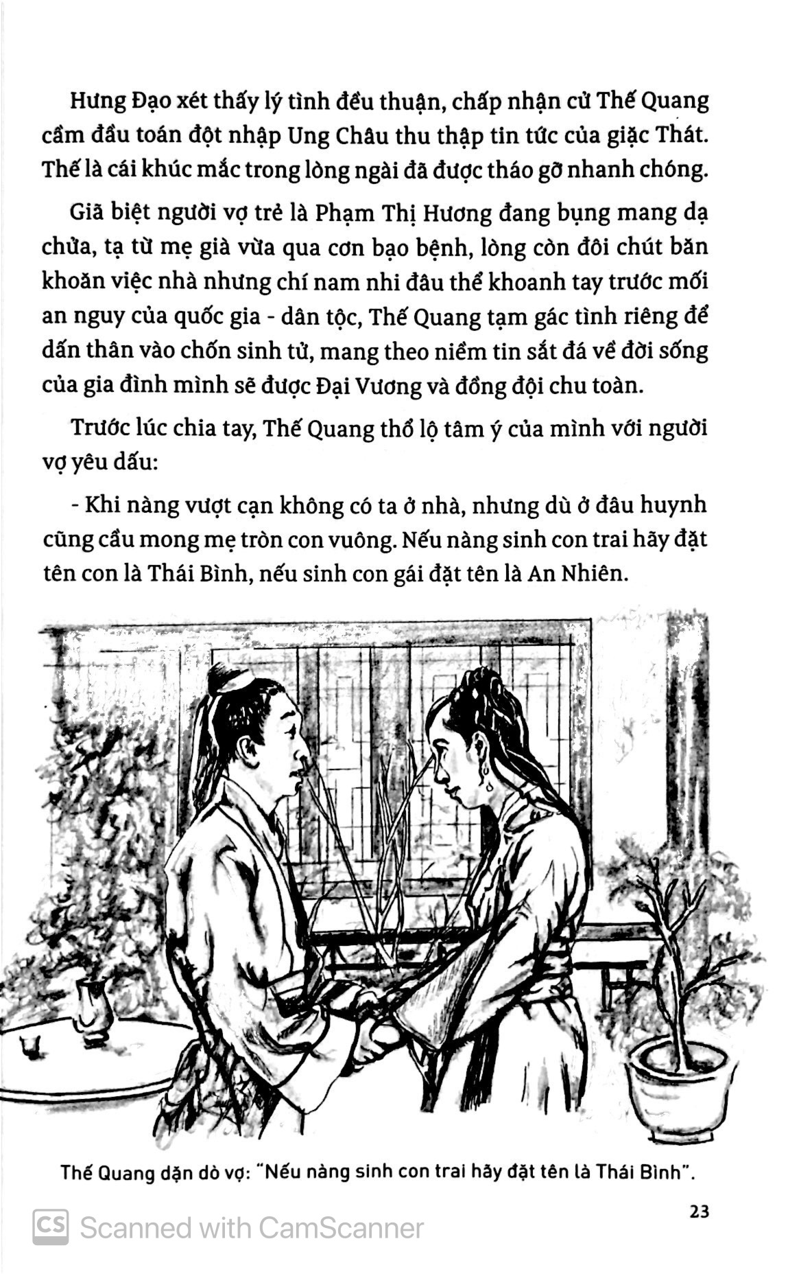 bộ thiệu bảo bình nguyên - tập 1 - điệp vụ thám báo - Ảnh 10