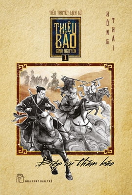 bộ thiệu bảo bình nguyên - tập 1 - điệp vụ thám báo - Ảnh 2