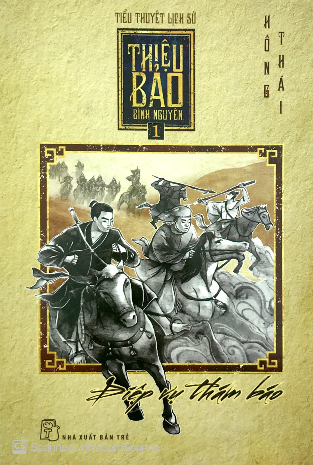 bộ thiệu bảo bình nguyên - tập 1 - điệp vụ thám báo - Ảnh 3