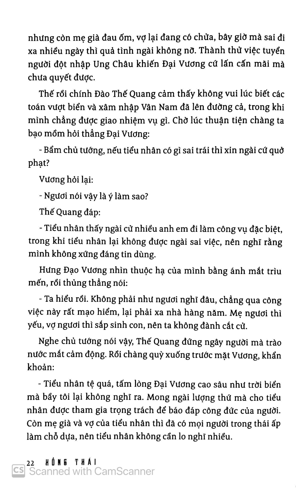 bộ thiệu bảo bình nguyên - tập 1 - điệp vụ thám báo - Ảnh 9