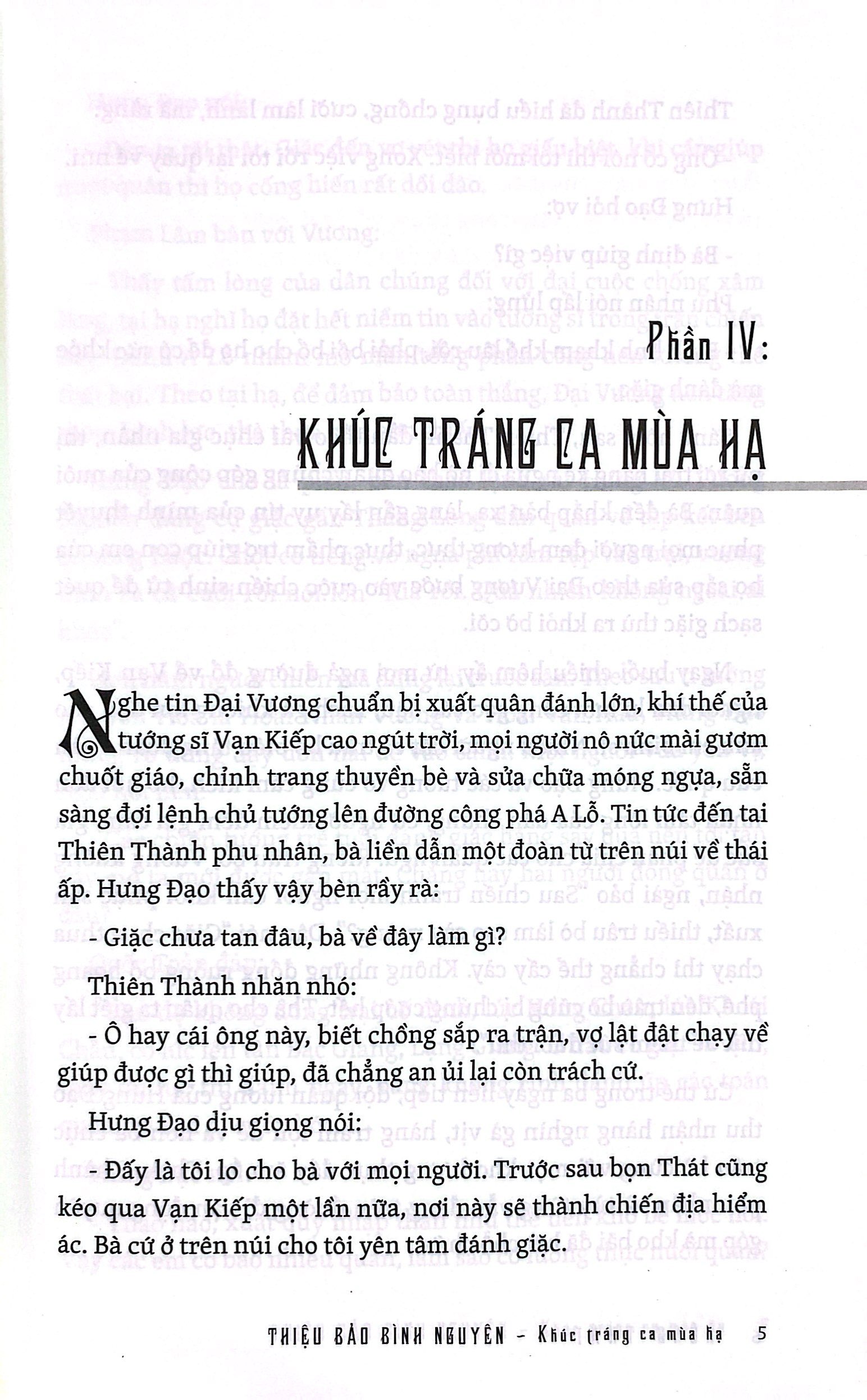 bộ thiệu bảo bình nguyên - tập 4 - khúc tráng ca mùa hạ - Ảnh 3