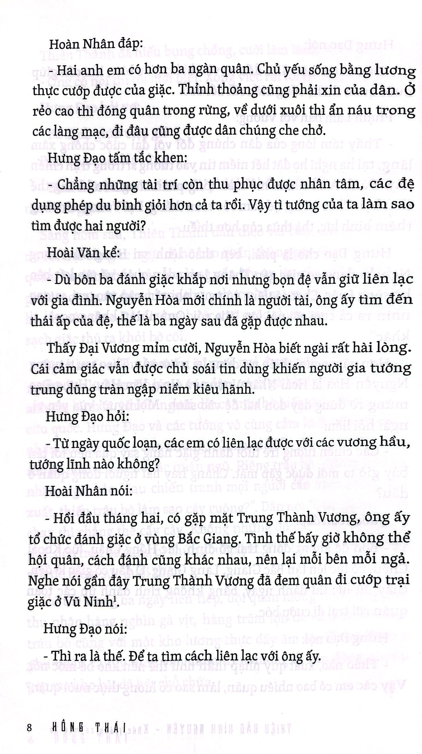 bộ thiệu bảo bình nguyên - tập 4 - khúc tráng ca mùa hạ - Ảnh 6