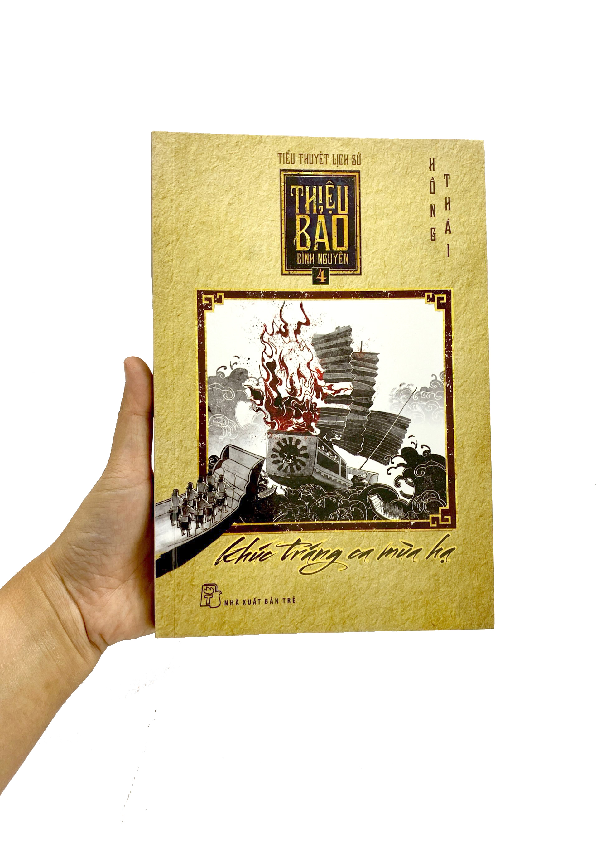 bộ thiệu bảo bình nguyên - tập 4 - khúc tráng ca mùa hạ - Ảnh 9