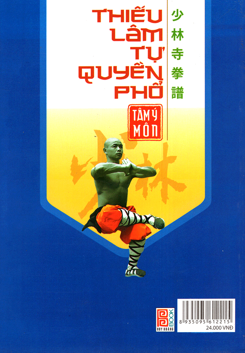 bộ thiếu lâm tự quyền phổ tập 2 - tâm ý môn - Ảnh 13