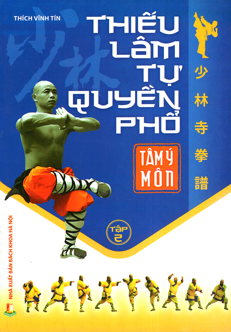 bộ thiếu lâm tự quyền phổ tập 2 - tâm ý môn - Ảnh 2