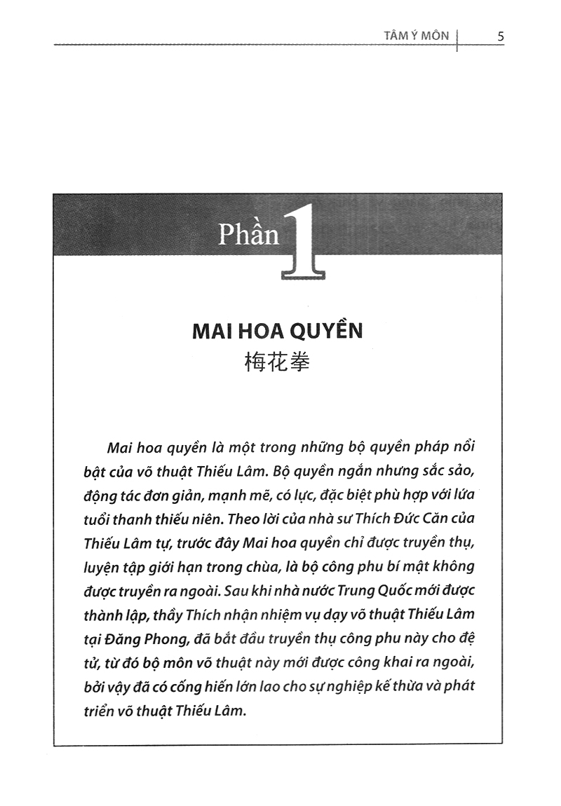 bộ thiếu lâm tự quyền phổ tập 2 - tâm ý môn - Ảnh 3